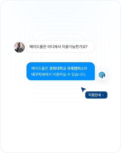 제휴 메이커스페이스 할인